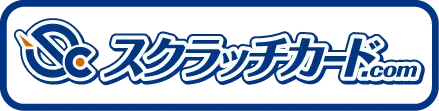 スクラッチ印刷専門サイト
