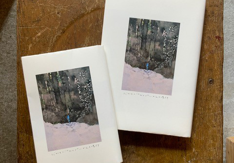 和紙のブックカバー