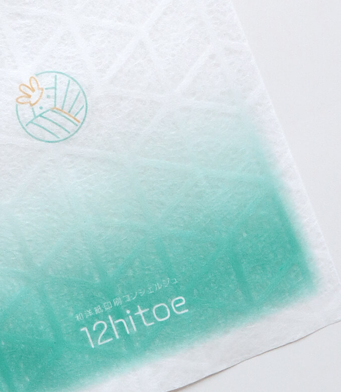 袋イメージ拡大