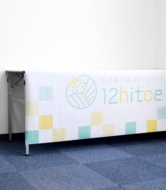 糸和紙小落水の印刷イメージ