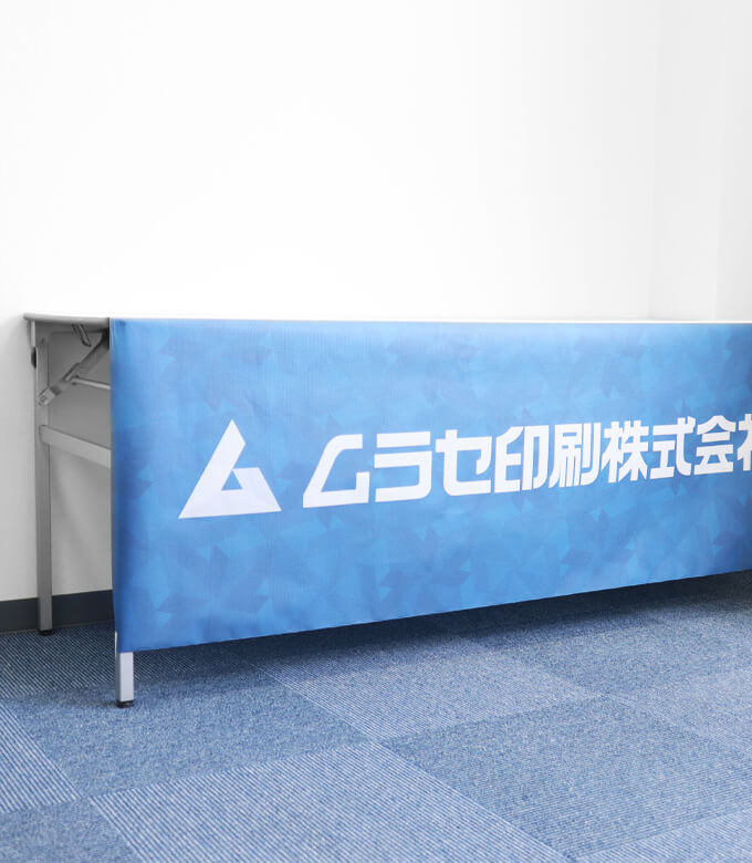 糸和紙メッシュの印刷イメージ